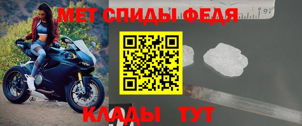 АМФЕТАМИН Premium  Вход с VPN  АМФЕТАМИН  Балашов 
