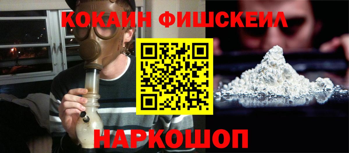 Cocaine 98%  Вход с VPN  купить наркоту  Балашов  КОКАИН Перу 