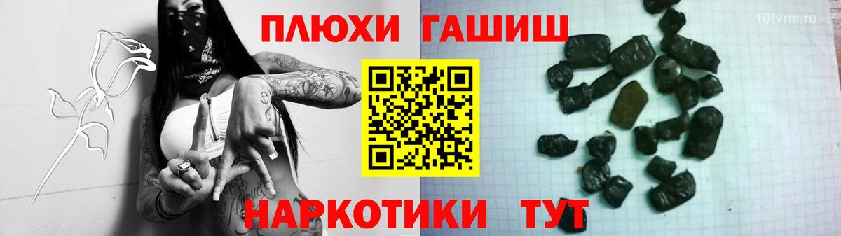 Гашиш Изолятор Балашов