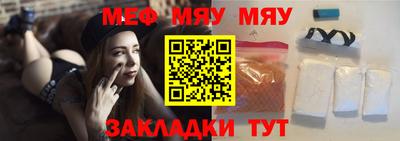 прущий лед Коммунар