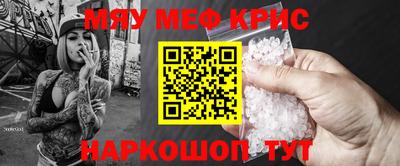 кристаллы Комсомольск-на-Амуре