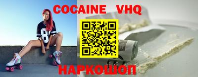 кристаллы Комсомольск-на-Амуре