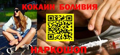 прущий лед Коммунар