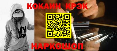 прущий лед Коммунар
