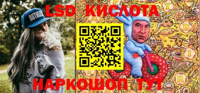 прущий лед Коммунар