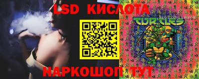 кристаллы Комсомольск-на-Амуре