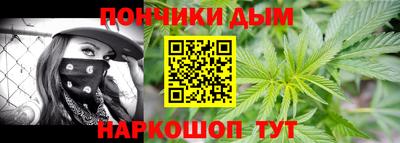 кристаллы Комсомольск-на-Амуре