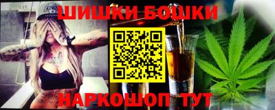 мяу мяу кристалл Конаково