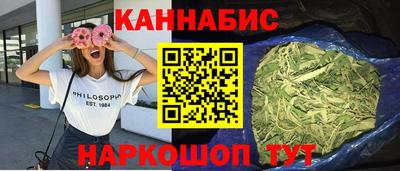прущий лед Коммунар