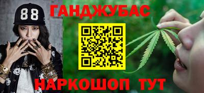 мяу мяу кристалл Конаково