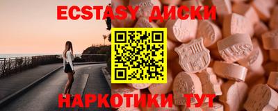 мяу мяу кристалл Конаково