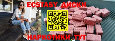 кристаллы Комсомольск-на-Амуре