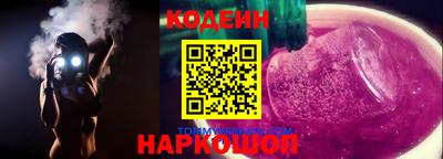 мяу мяу кристалл Конаково