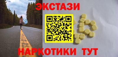 кристаллы Комсомольск-на-Амуре
