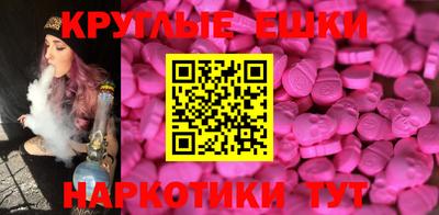 прущий лед Коммунар