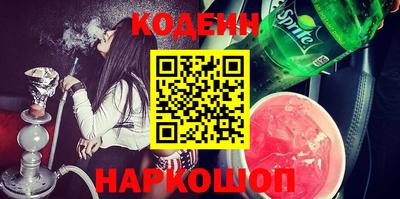мяу мяу кристалл Конаково