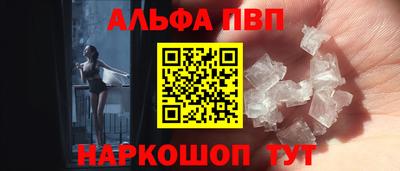 мяу мяу кристалл Конаково