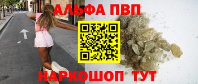 мяу мяу кристалл Конаково