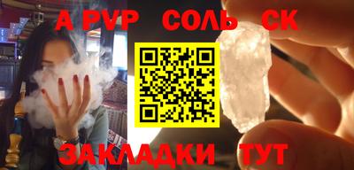 прущий лед Коммунар