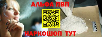 прущий лед Коммунар