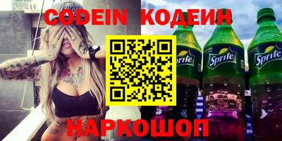 мяу мяу кристалл Конаково