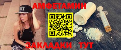 мяу мяу кристалл Конаково