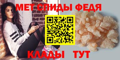 кристаллы Комсомольск-на-Амуре