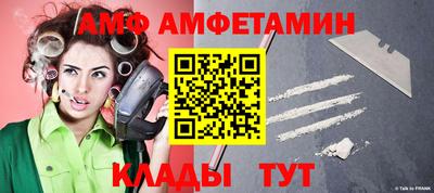 мяу мяу кристалл Конаково