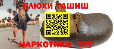 прущий лед Коммунар