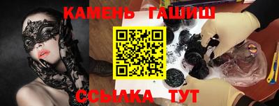 прущий лед Коммунар