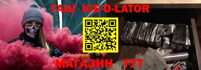 мяу мяу кристалл Конаково