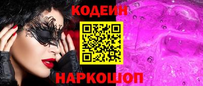 прущий лед Коммунар