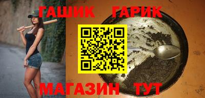 кристаллы Комсомольск-на-Амуре