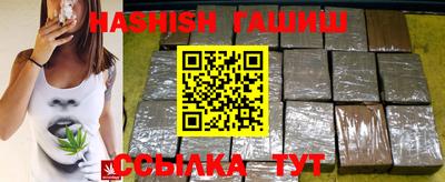 прущий лед Коммунар