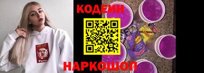 прущий лед Коммунар