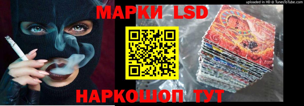 Балашов  LSD-25 экстази кислота  omg как зайти  Вход с VPN 