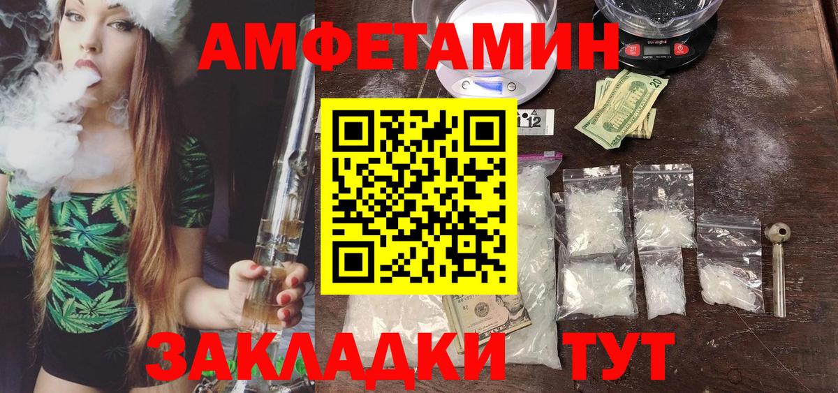 Первитин витя  Вход с VPN  Балашов  Первитин витя 