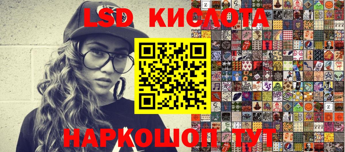 Наркотические марки 1,8мг  Наркотические марки  Балашов  Наркотические марки 1,8мг  Вход с VPN 